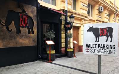Valet Parking Valet Parking