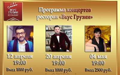 АФИША МЕРОПРИЯТИЙ АФИША МЕРОПРИЯТИЙ