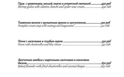 Осеннее предложение в «La Presse» Осеннее предложение в «La Presse»