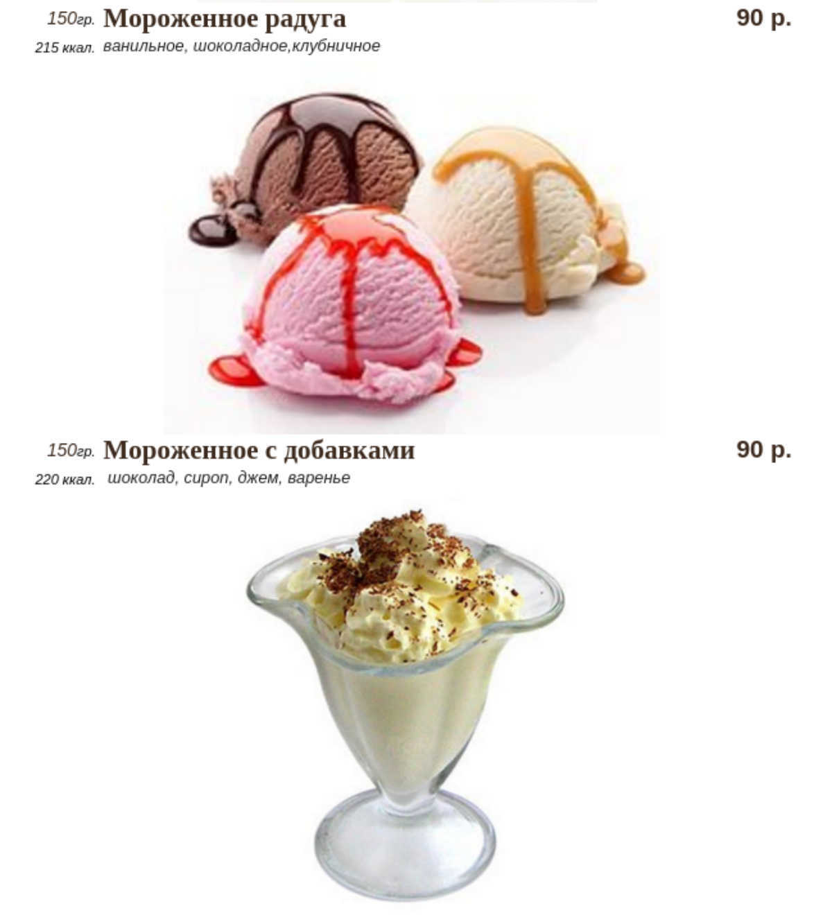 Адмирал 24